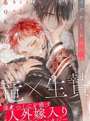 泽法篇 原作分镜与设定集 封面