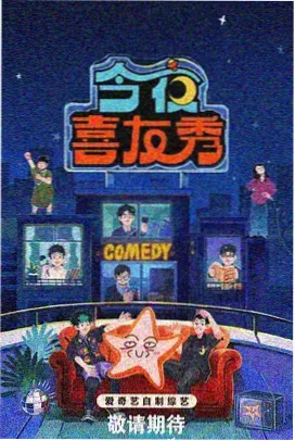 剧场版Z 声优访谈特辑 封面