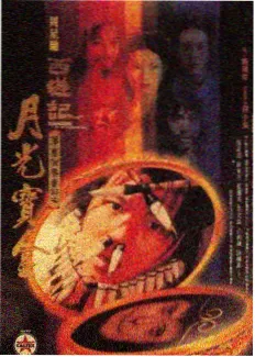 剧场版Z 主题曲幕后 配图