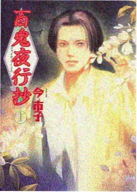 名场面合集 热播封面