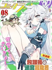 幕后资料 热播封面